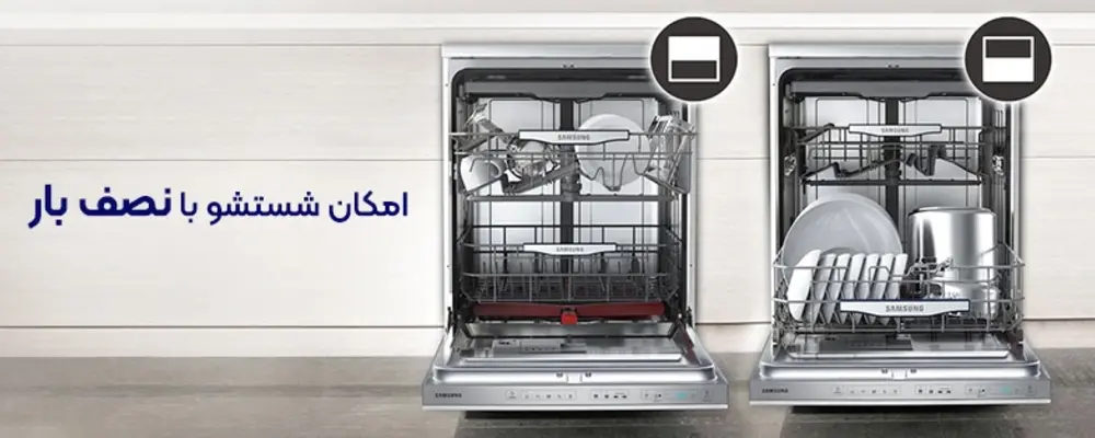 خرید و قیمت ماشین ظرفشویی ال جی 14 نفره 612 رنگ نقره ای مدل DFC612FV گروه تجاری ایران ال جی