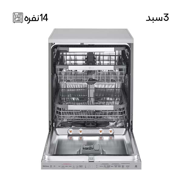 قیمت و خرید ظرفشویی ال جی 14 نفره 335 رنگ نقره ای مدل DFC335HP گروه تجاری ایران ال جی