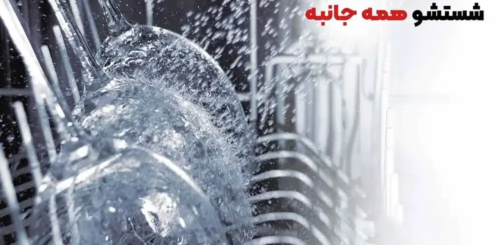 قیمت و خرید ماشین ظرفشویی ال جی 512 رنگ نقره ای مدل DFB512FP گروه تجاری ایران ال جی