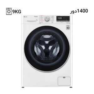 لباسشویی ال جی 9 کیلویی R5 رنگ سفید مدل F4R5VYG0W