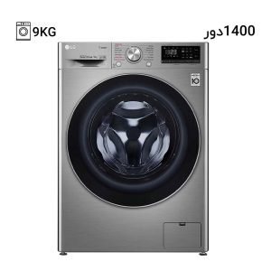 لباسشویی ال جی 9 کیلویی R5 رنگ نقره ای مدل F4R5VYG2P